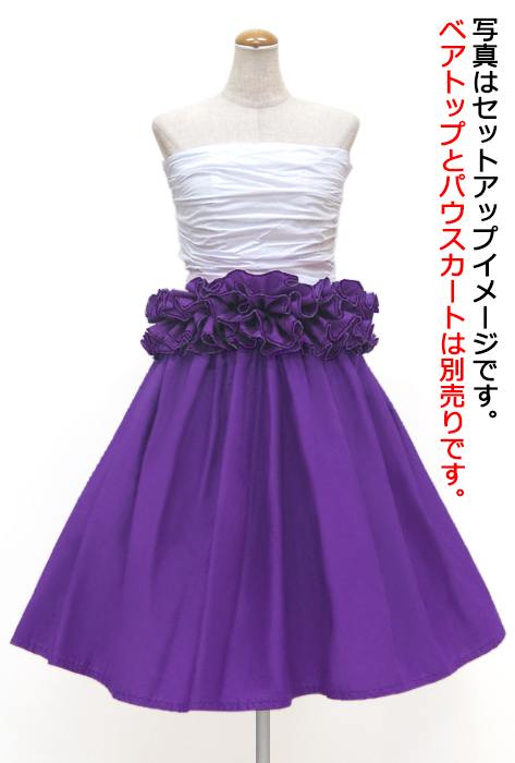 紫のウエストフリル no.3186