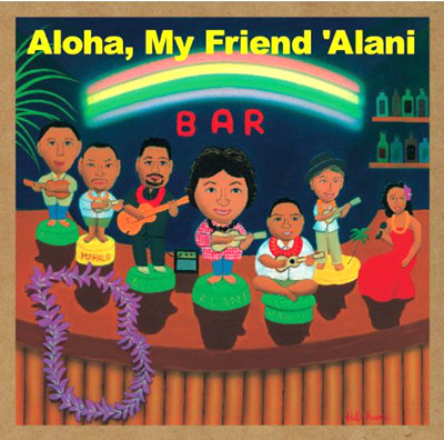 [CD] Aloha, My Friend ‘Alani